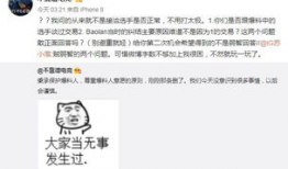 全国各地吃瓜爆料事件,各地吃瓜爆料事件大盘点